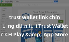 trust wallet link chính thức Hướng dẫn tải Trust Wallet trên CH Play & App Store tại Việt Nam